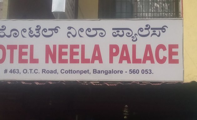 Photo of Neela Tiffin Corner -as cheap as u can bet