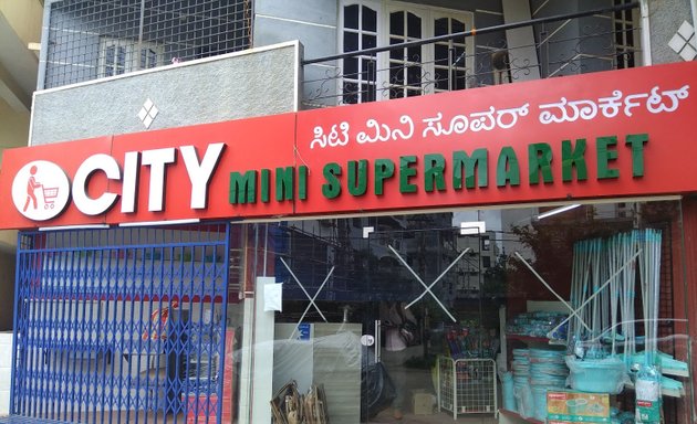 Photo of City Mini super market