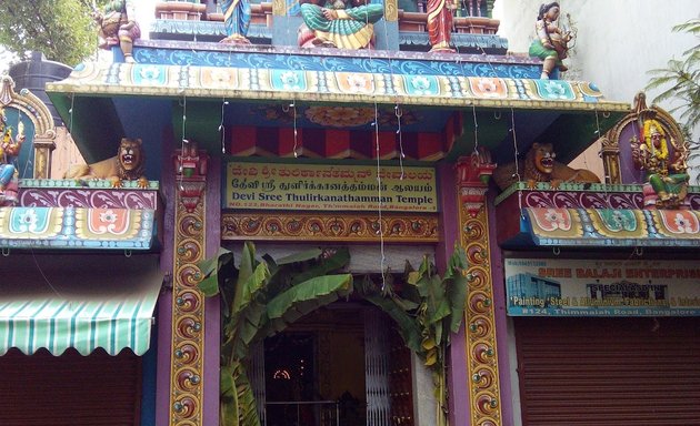 Photo of Devi Sree Thulirkanathamman Temple