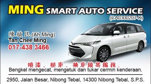 Photo of Ming Smart Auto Service