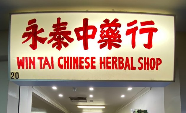 Photo of Win Tai Chinese Herbal Shop