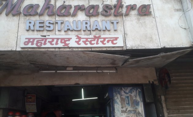 Photo of Maharastra Restaurant