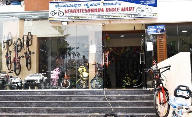Photo of Venkateshwara cycle Mart