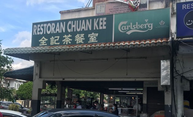Photo of Chuan Kee Restaurant