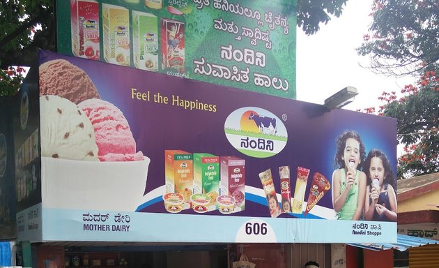 Photo of Mother Dairy Nandini Shoppee