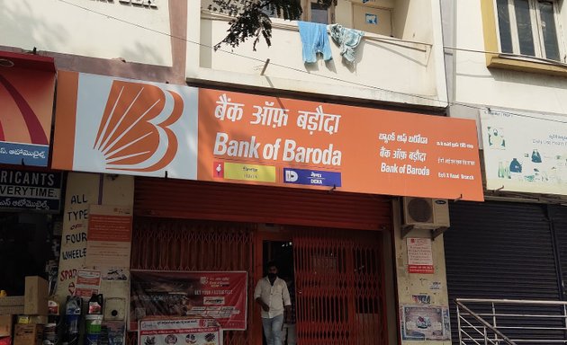 Photo of Bank of Baroda