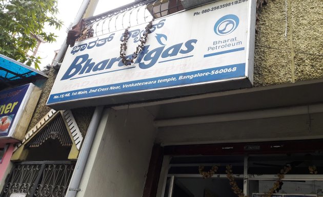 Photo of Madam Bharat Gas