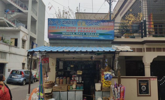 Photo of Sri Lakshmivenkateshwara Rice Traders