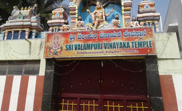 Photo of Sri Valampuri Vinayaka Temple