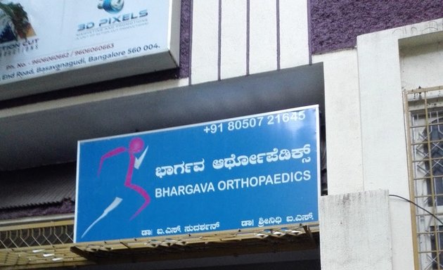 Photo of Bhargava orthopaedics