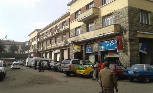 Photo of Solomon Hailu Supermarket