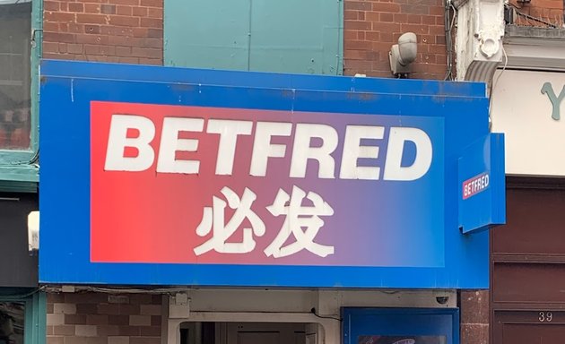 Photo of Betfred