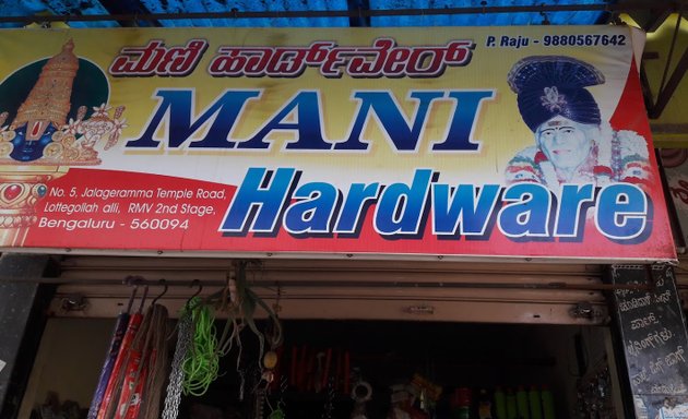 Photo of Mani Hardware