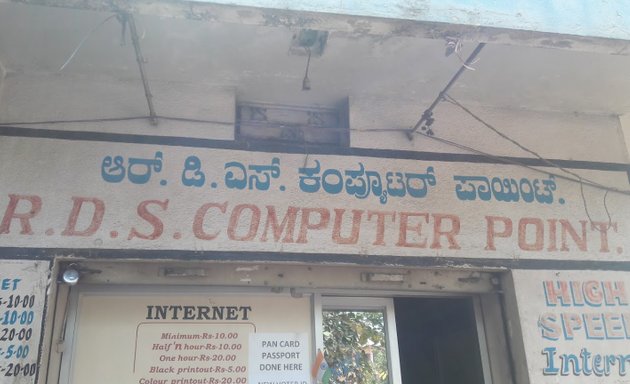 Photo of R.D.S Computer Point