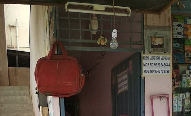 Photo of Koushik Sai Bag suitcase repair shop