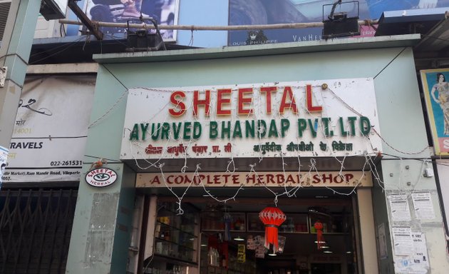 Photo of Sheetal Herbal pune