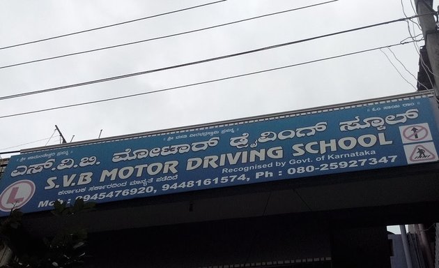 Photo of S.V.B Motor Driving School