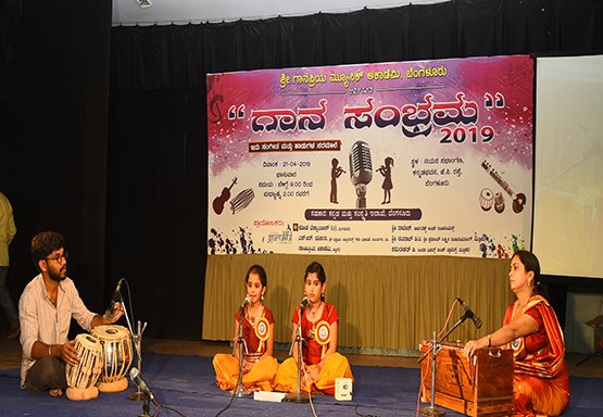 Photo of Sri Gaanapriya Music Academy Vidyaranyapura