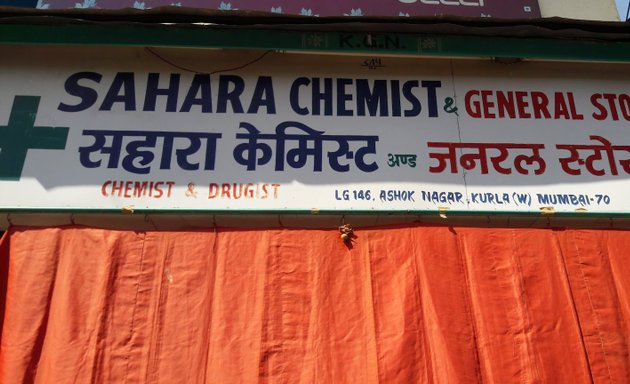 Photo of Sahara Chemist