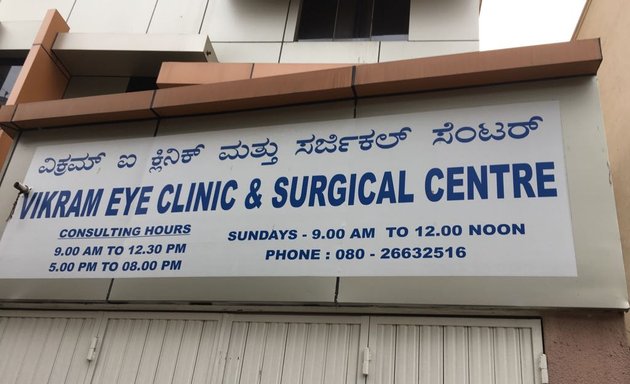 Photo of Vikram Eye Clinic