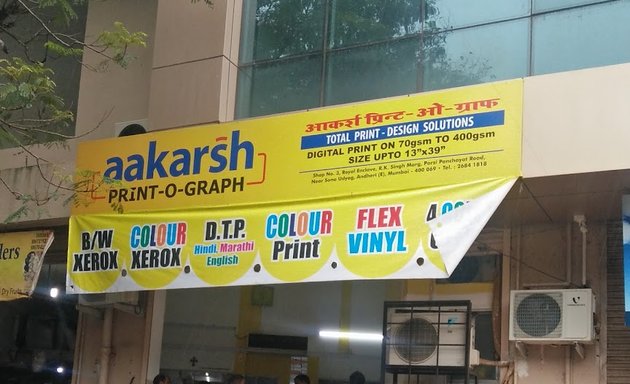 Photo of Aakarsh Print-O-Graph