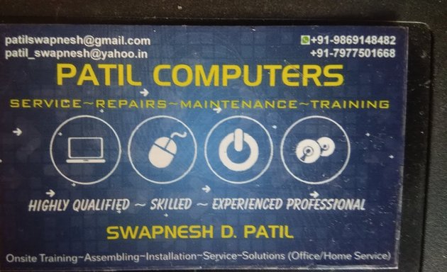 Photo of Patil Computers