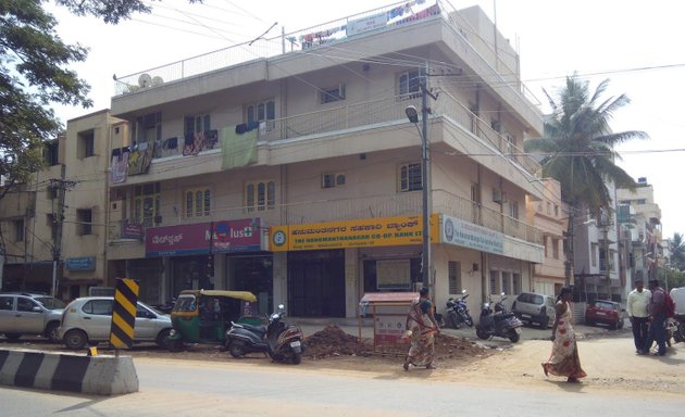 Photo of The Hanumanthanagar Co-operative Bank Limited - Sarakki Branch