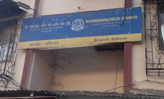 Photo of The Maharashtra State Co-Operative Bank Limited-Dahisar