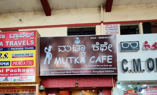 Photo of Mutka Cafe