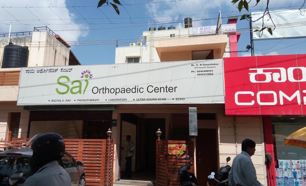 Photo of Sai Orthopaedic center