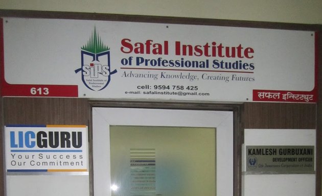 Photo of Safal Institute of Professional Studies