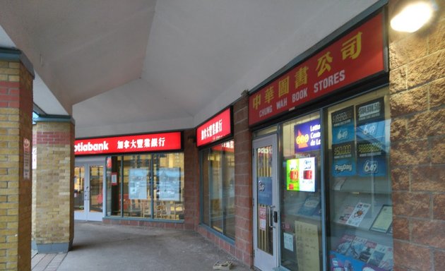 Photo of Chung Wah Book Stores