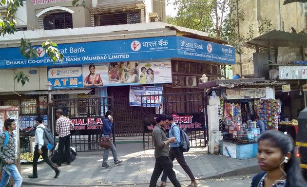 Photo of The Bharat Co-operative Bank Ltd