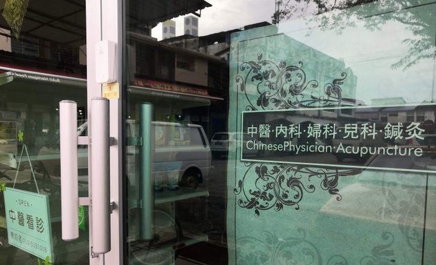 Photo of DonGLinG Chinese Medicine Centre