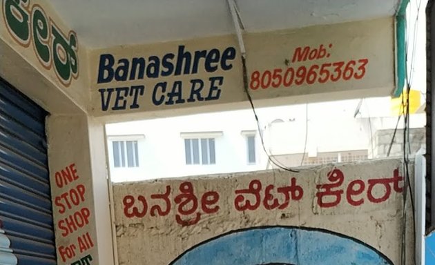 Photo of Banashree Vet Care