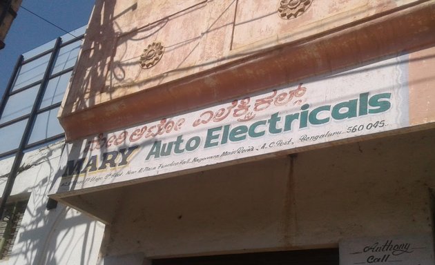 Photo of Mary Auto Electricals