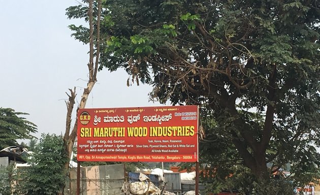 Photo of Sri Maruthi Wood Industries