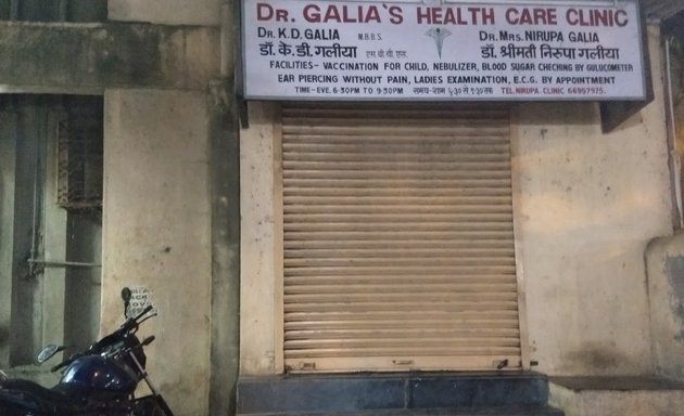 Photo of Dr Galiya's Health Care Clinic