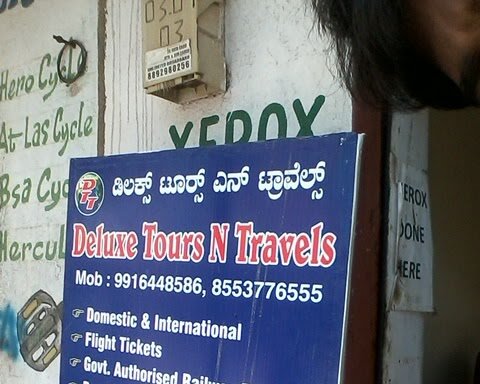 Photo of deluxe tours n travels