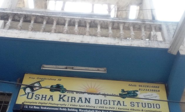 Photo of Usha Kiran Digital Studio