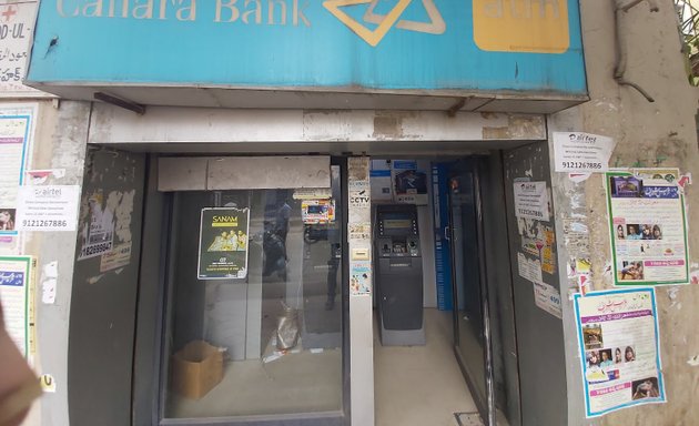 Photo of Canara Bank atm