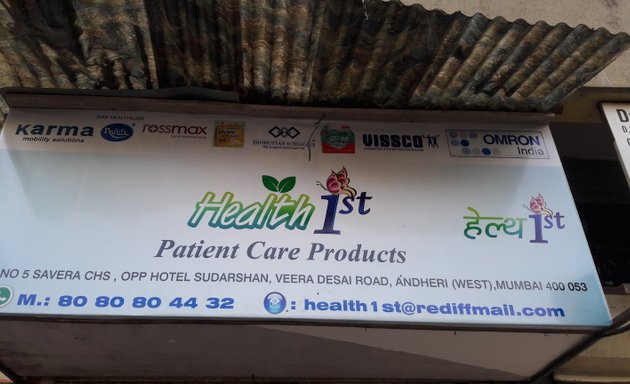 Photo of Health 1st Patient Care Products