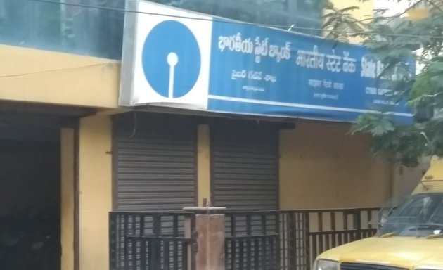 Photo of SBI cyber gateway branch