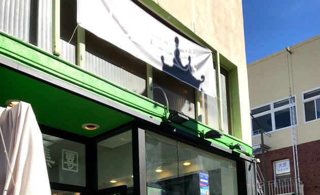 Photo of Cricket Wireless Authorized Retailer