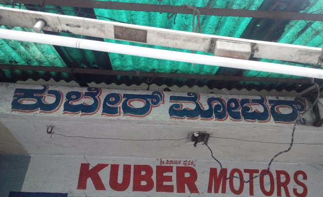 Photo of Kuber Motors