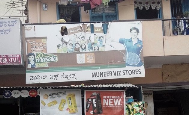 Photo of Muneer Viz Stores