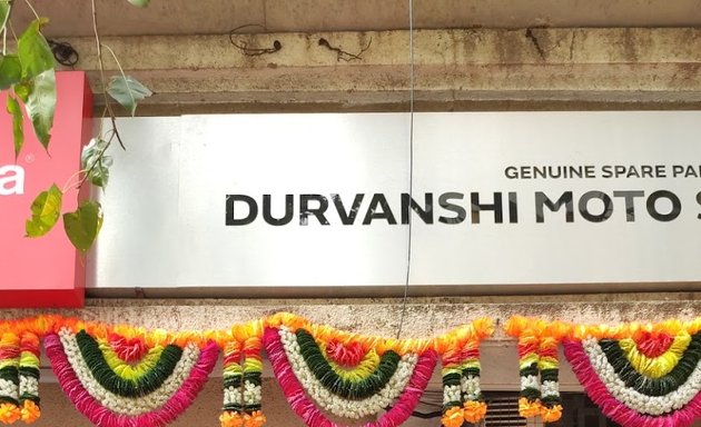 Photo of Durvanshi Moto (sunil Auto & Sons) Vespa/aprilia Authorized Service Station