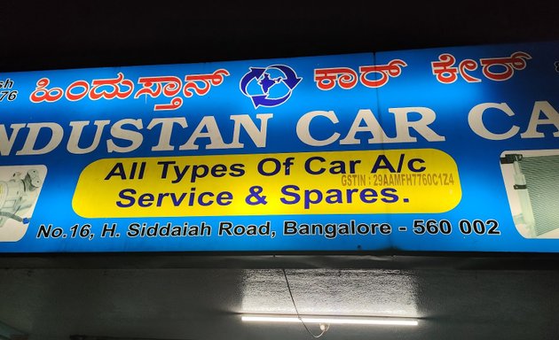 Photo of Hindustan car care