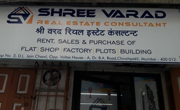 Photo of Shree Varad Real Estate Consultant