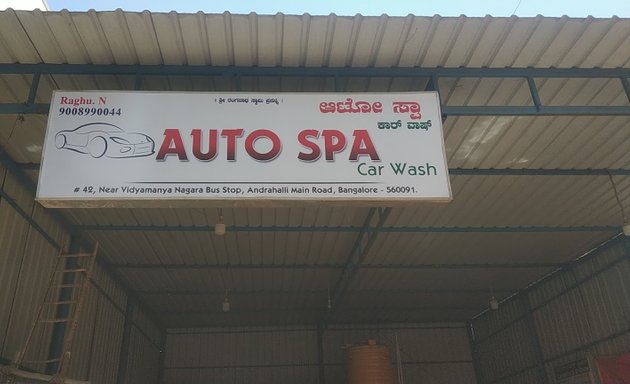 Photo of Auto Spa